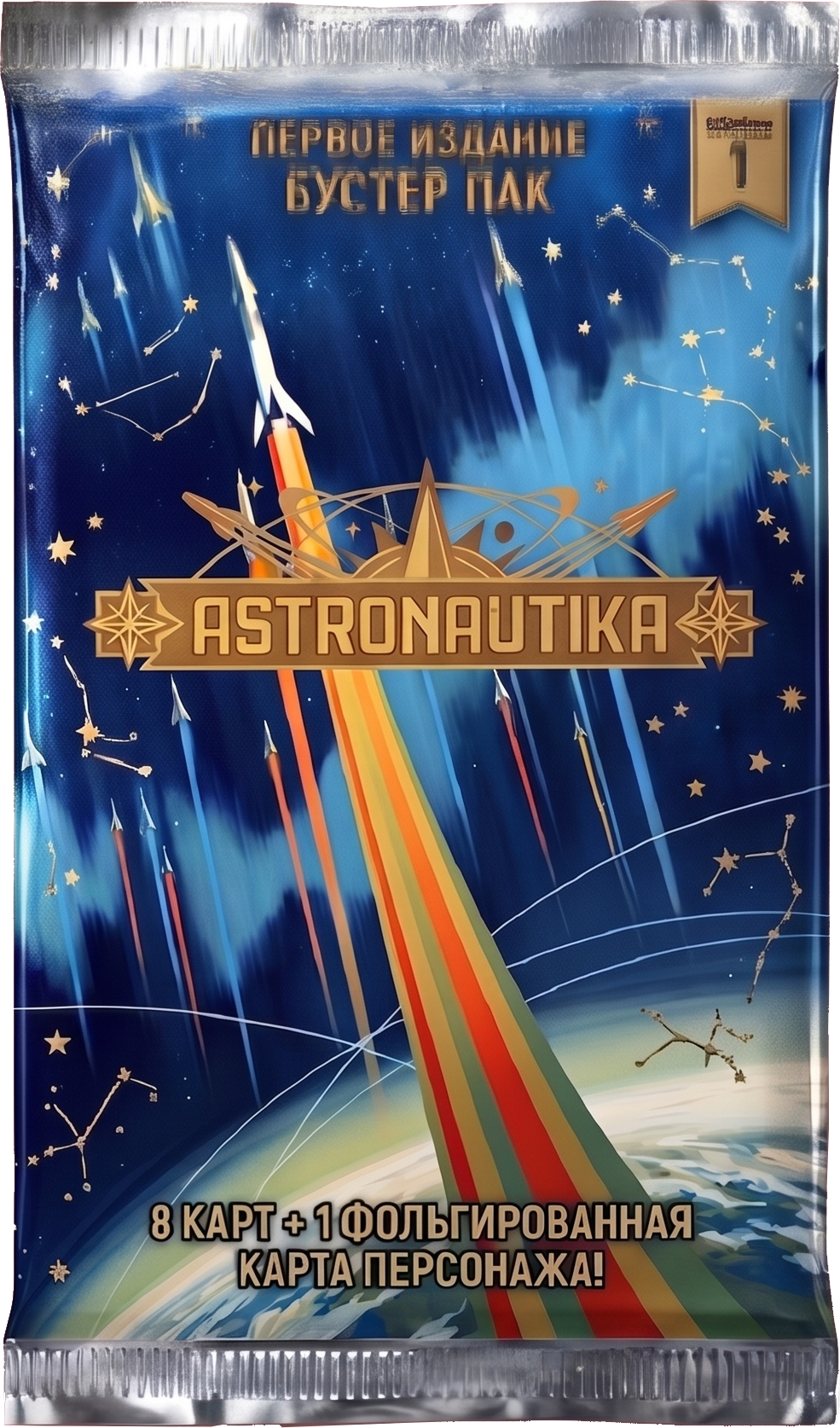 Booster Pack